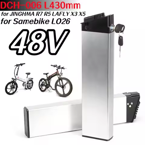 DCH006 48V Bike Battery10.4Ah 12.8Ah 14Ah 17Ah for Fiido M1 Pro Samebike LO26 20LVXD30 LAFLY X3 X5 J