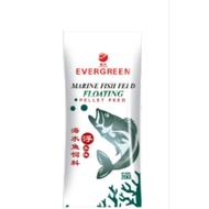 Evergreen High Protein Pallet 45% FM01 43% FM02 Pelet Dedak Ikan Ternak Siakap | Tilapia | Talapia (