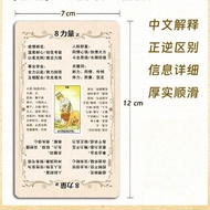 12 * 7cm Chinese Learning tarot Card Game Chinese Board Game Divination tarot tarot Card Card Board 