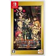 Nintendo Switch Sword Art Online Fatal Bullet Complete Edition