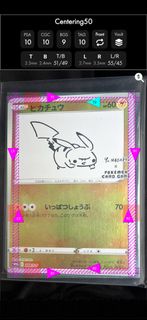 Yu Nagaba x Pokemon Card Pikachu Card