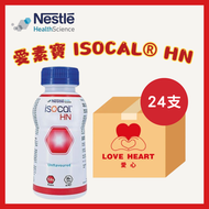 [1箱起] 愛素寶 Isocal® HN