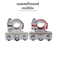 ขั้วต่อปลายสายไฟที่หนีบแบตเตอรี่รถยนต์ขั้วต่อขั้วปลายสายไฟ12V 24V 1คู่อุปกรณ์เสริมรถยนต์