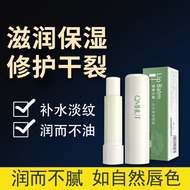 Lip Balm Lip Balm Wet Moisturizing Hydrating Dry Cracked Dead Skin Vaseline High Moisturizing Fade L