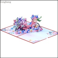 Zone Elegant 3D Popup Greeting Card Festival 3D Butterfly and Flower Bicycles Card Greeting Card for