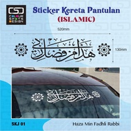 sticker Kereta Pantulan , ( islamic) , sticker kereta , hiasan  kereta , pelekat kereta ,