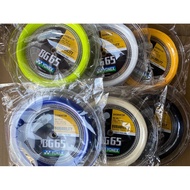 YONEX YY BG65 BG66UM BG80 80P BG95 98 99 Large Plate Line Badminton Line 200 Meters
