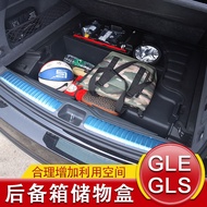 GLE350 Interior Trunk Storage Box GLS450 Spare Tire Storage Storage Box GLE450 Storage Box