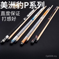 Pool Cue Nine Pool Cue Big Head Black 8 Pool Cue Pool Cue Pool Cue Pool Cue Chinese Black Eight Jagu