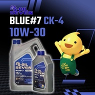 S-OIL 7 BLUE #7 CK-4/SL 10W30 SEMI SYNTHETIC DIESEL ENGINE OIL