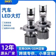 L40 L40 Lens H4 Car led Headlight Super Bright Concentrating Bulb Modified Accessories