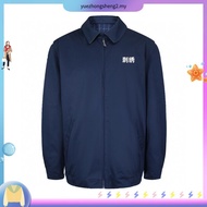 Readystocks Jaket Korporat Sulam Nama + Logo Add On Embroidery Executive Jacket EJ0201 FAST SHIP