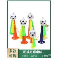 Conference Group Construction Horn Children's Games Props Football Kindergarten Come on Cheering Gif