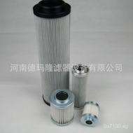Hydraulic Oil Filter Element FILTREC Substitute for Fuzhuo DMD243B60BS233T125 V0W2