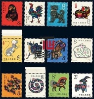 【老酒坊】長期高價回收郵票。回收生肖郵票-1980年T46猴年郵票-大陸郵票24小時上門回收