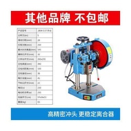 Pukulan Elektrik Desktop Teknologi Shuangwei   Tekan Komputer Meja   Mesin Setem Kecil 04-1/2/3/4 Ta