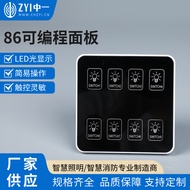 Smart Touch Panel Series Programmable Scene Panel 1Key to12Key  Multifunctional