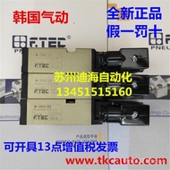 AC Solenoid Valve F.TEC4V230-084V210-08 Yadeke Type Korea 4V220-08220VDC24V C7CZ