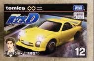 全新 Tomica TOMY Takara 頭文字D  Tomica Initial D RX-7 (高橋啓介) 12號