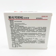 Animal Use 5ml * 5 Pine Injection Liquid/Box