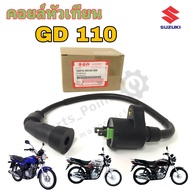 172. คอยล์หัวเทียน GD 110 คอยหัวเทียนGD คอล์ยหัวเทียน GD110 คอยล์ GD 110 คอยล์จุดระเบิด GD 33410-36H