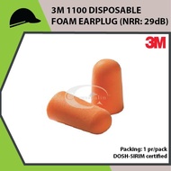 3M 1100 DISPOSABLE FOAM EARPLUG (NRR: 29dB)