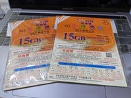 中國內地數據卡15GB  國際萬能卡 4G網絡 / 中國內地/香港  数据卡/上網卡 /年卡 本地全速 #跨境數據卡 #中港數據卡 #中港漫遊 #本地電話卡  #本地數據卡 #充值券#電話卡