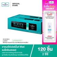 Peppermint Field Black Inhaler ยาดมเป๊ปเปอร์มิ้นท์ ฟิลด์ แบล็คอินเฮเลอร์ 2 ซีซี (120 ชิ้น)