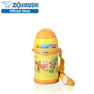 Zojirushi 0.45L S/S Cool Bottle ST-ZEE45 (Yellow)