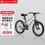 KinderKraft儿童自行车小孩单车3-6-10岁男女学生青少年山地自行车幻影 18寸 梦幻银紫【轻便镁合金】