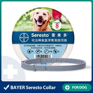 BAYER Seresto Flea Và Tick Cổ Áo Cho Chó Lớn Lên Đến 8Kg (18lbs) Lên Đến 7-8 Tháng Phòng Chống