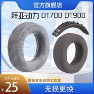 DT700ProX Sponge Cover Suitable for Baya Power DT900ProX Earmuffs Head Cushion DT700 Earmuffs DT900