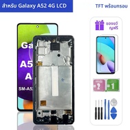 6.5 "OLED LCDสําหรับSamsung Galaxy A52 4G LCD A525 หน้าจอTouch Digitizer Assemblyเปลี่ยนได้สําหรับSa