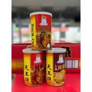 New Year Gifts Good Products Uranus Soup Abalone 5 Pcs A Can Abalone