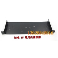 Microphone Rack Tray/SHURE/SHURE Wireless Microphone Host URT Rack Tray