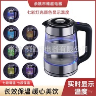 Teapot Wholesale 2GM3