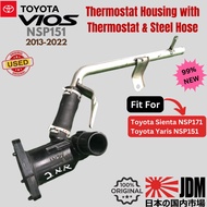 2NR Thermostat Housing with Thermostat & Steel Hose Fit For TOYOTA Vios NSP151
