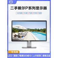 Dell Display 77 80 90 cm P2419H P2421DC2K4K HD IPS Screen Design Drawing TypeC
