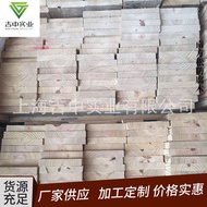 Manufacturer Supply Outdoor Square Pine Board Construction Landscape Wood Board Solid Wood Solid Woo