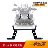 ★Send★Suitable for BMW BMW Spotlight Bracket R1250GS R1200GS ADV Spotlight Fog Light Shock Absorptio