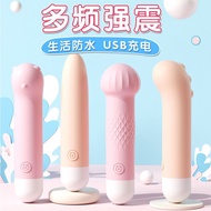 New vibrator charging silent toy dormitory mute female adult supplies masturbation training fun wireless