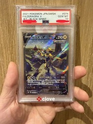 PTCG PSA 10 s6k #74 捷拉奧拉 SAR