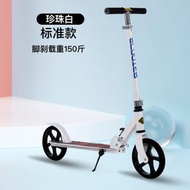 全城熱賣 - 成人手刹滑板車 兒童青少年上班大輪二輪可折疊城市校園代步車