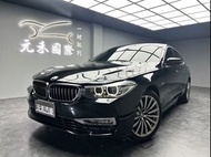 2018式 特價中 BMW 630i Gran Turismo Luxury G32型 非自售全額貸 已認證配保固 實車實價 元禾國際 一鍵就到