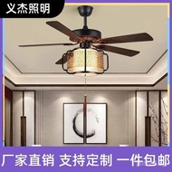 Integrated Ceiling Fan for Study, Dining Room, Tea House, Iron Leaf Living Room, Ancient Style Ceili