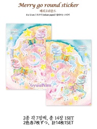 旋轉木馬貼紙
