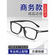 cermin mata cermin mata rabun jauh Danyang Glasses Official Flagship Store Available Degree Finished