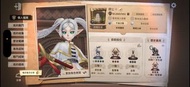 第五人格帳號