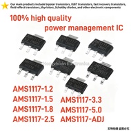 5PCS AMS1117-1.2 SOT-223 AMS1117-1.5 AMS1117-1.8 AMS1117-2.5 AMS1117-3.3 AMS1117-5.0 AMS1117-ADJ pow