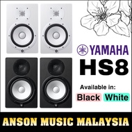 Yamaha HS8 Powered Studio Monitor, Pair